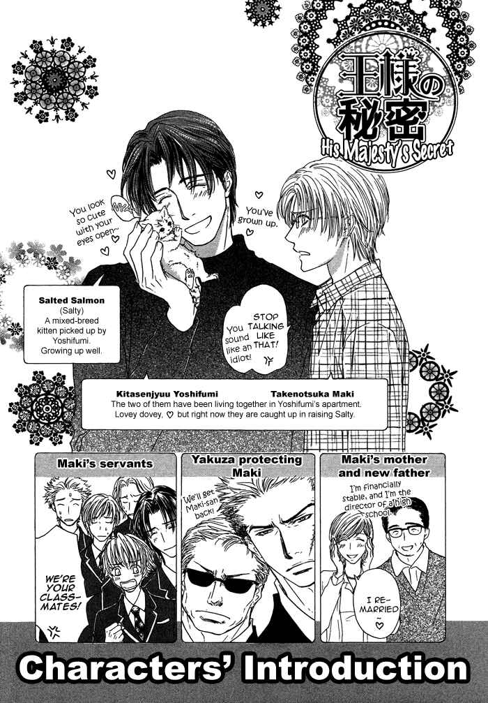 Page 5 Chapter 9 Ousama ni Kiss!