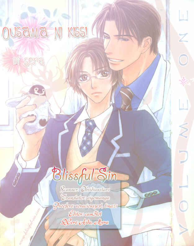 Page 1 Chapter 12 Ousama ni Kiss!