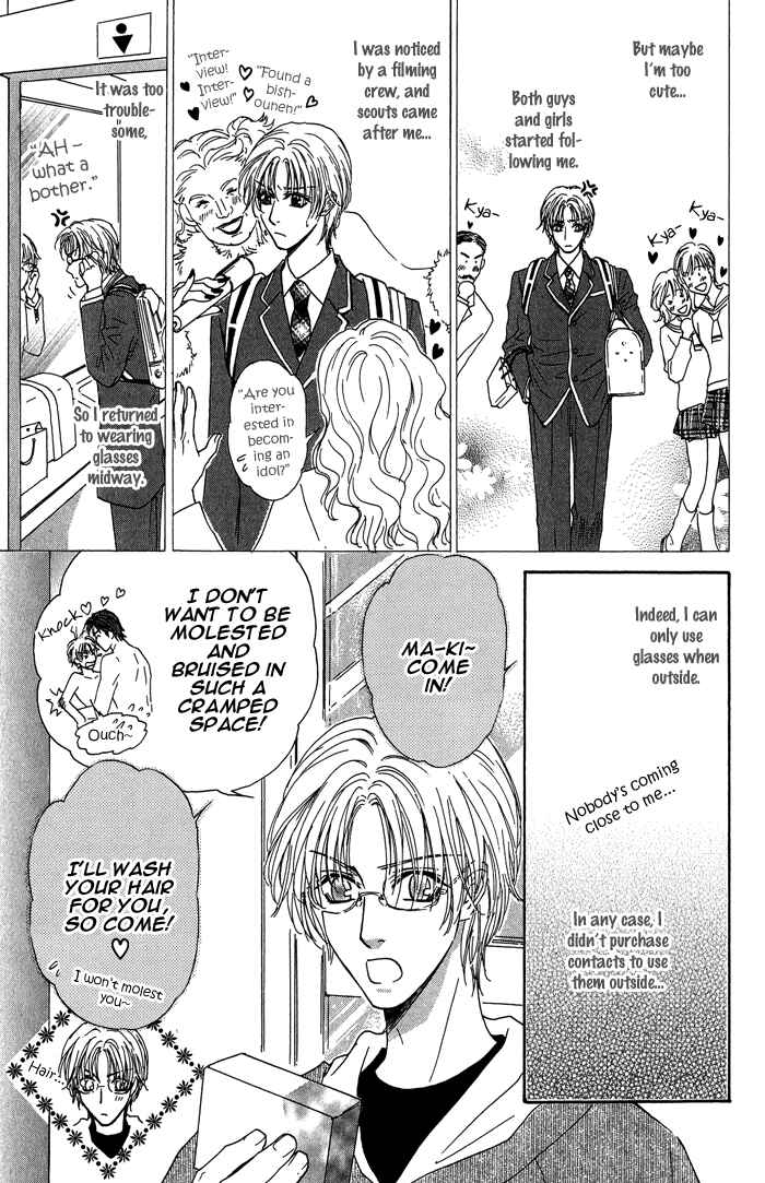 Page 6 Chapter 12 Ousama ni Kiss!