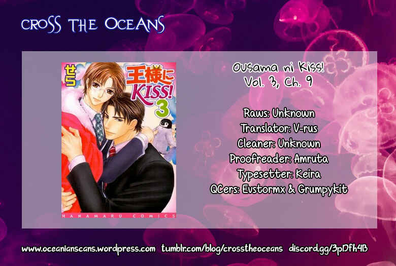 Page 1 Chapter 28 Ousama ni Kiss!