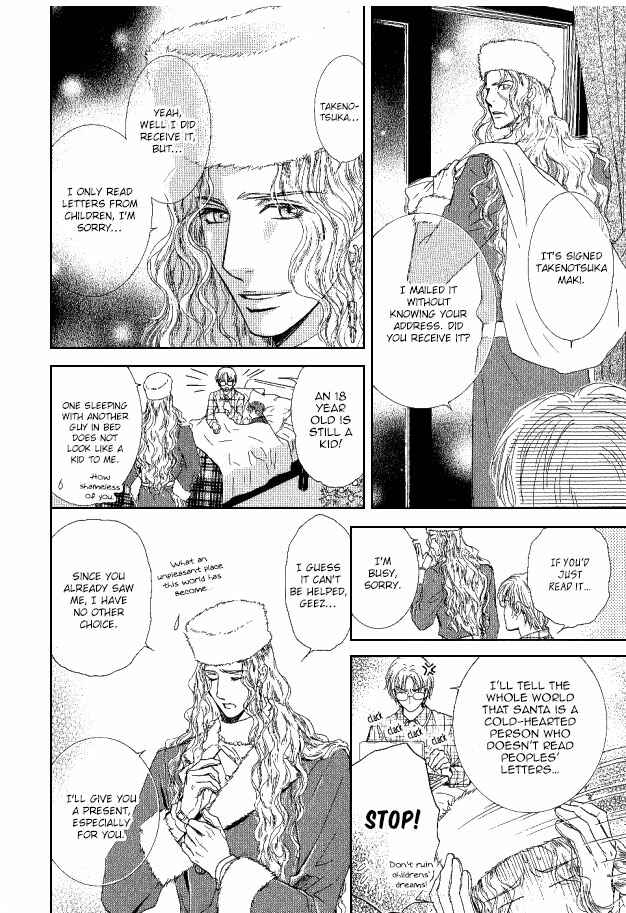 Page 20 Chapter 28 Ousama ni Kiss!