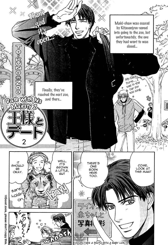 Page 5 Chapter 4 Ousama ni Kiss!
