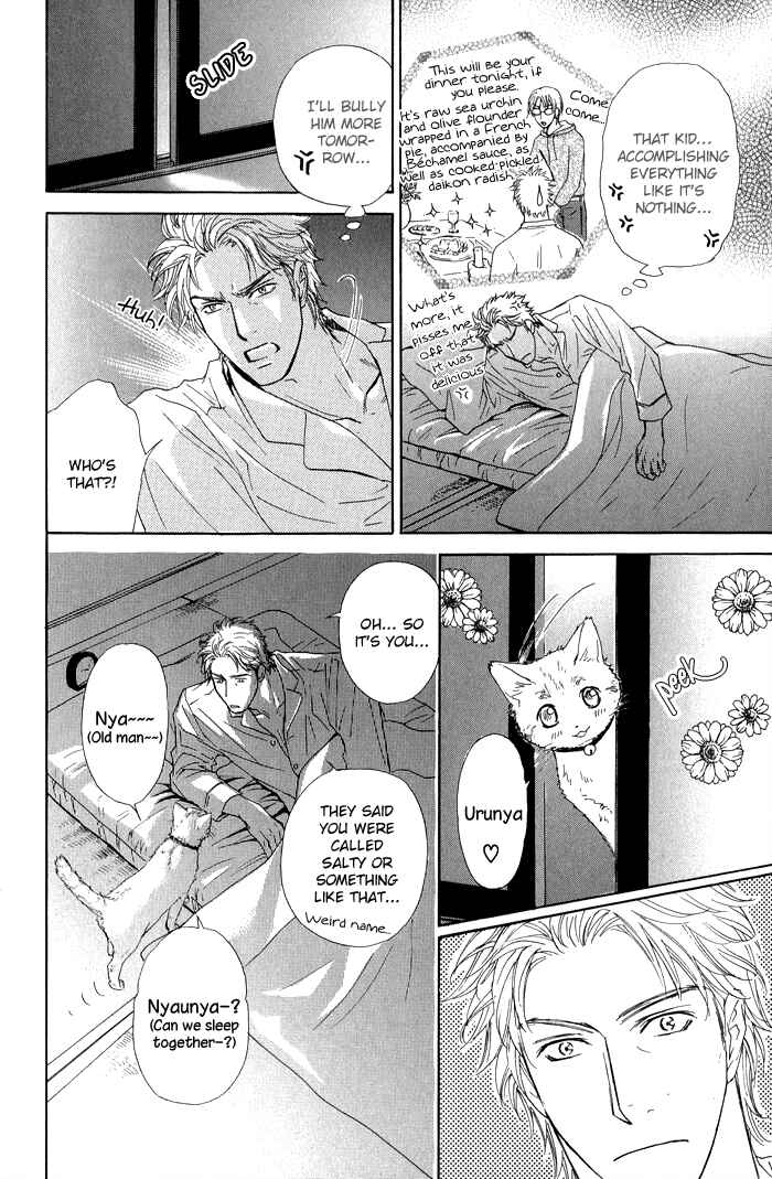 Page 13 Chapter 23 Ousama ni Kiss!