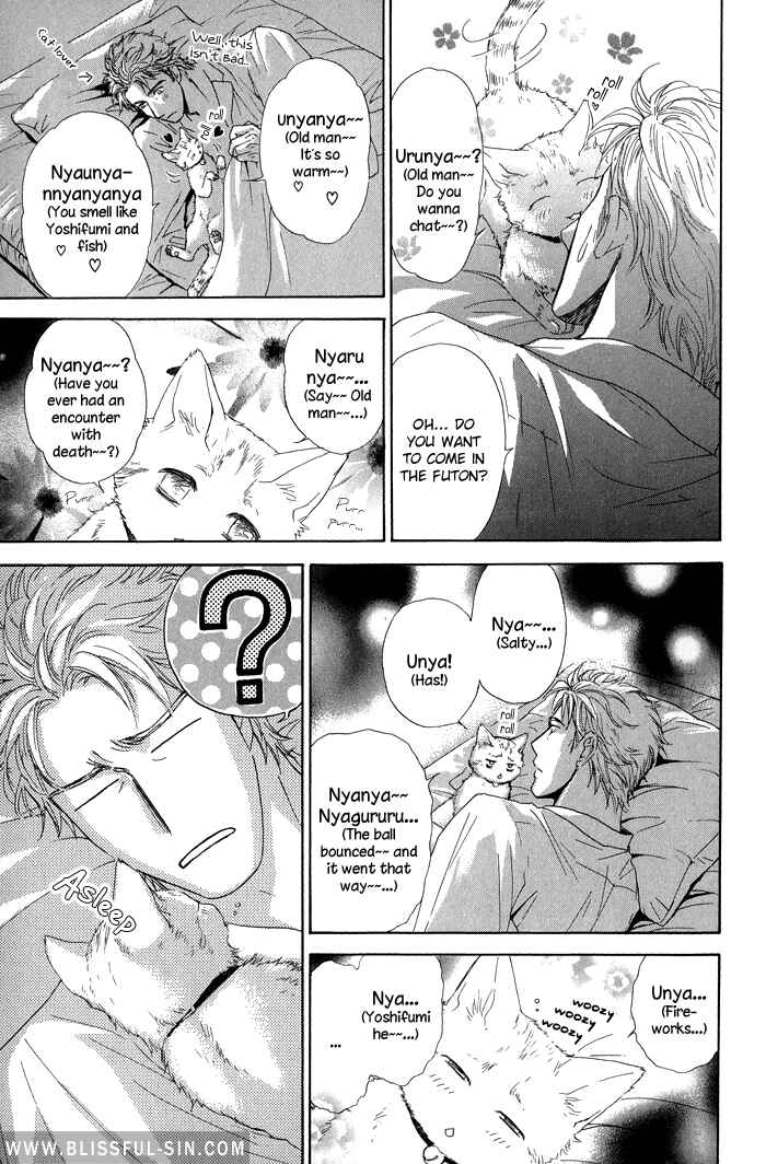 Page 14 Chapter 23 Ousama ni Kiss!