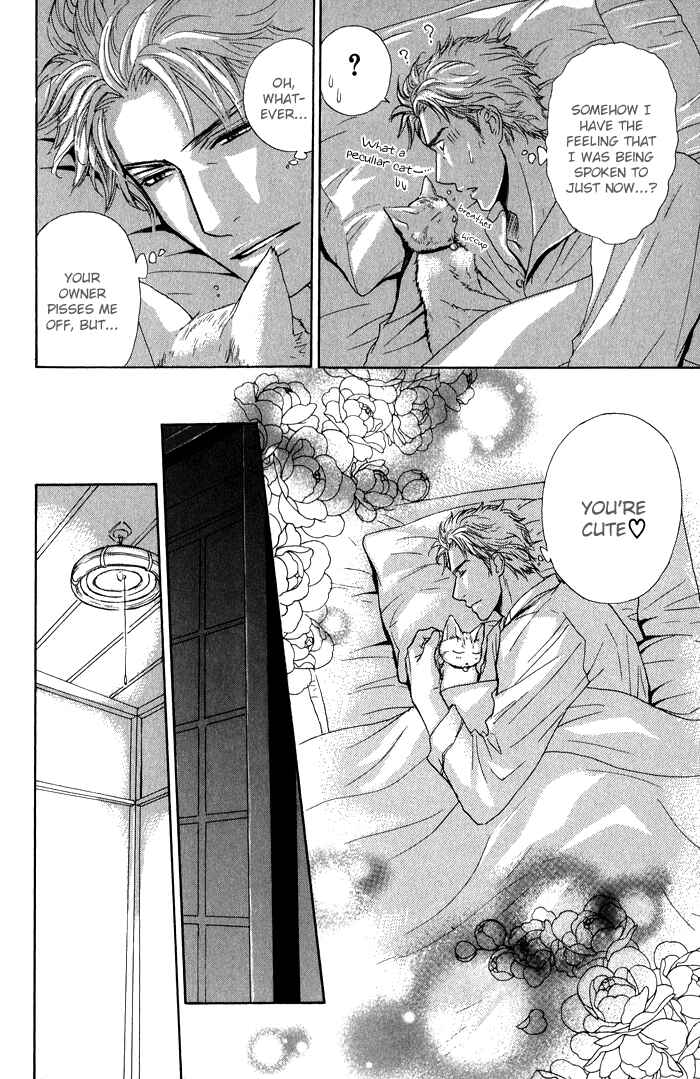Page 15 Chapter 23 Ousama ni Kiss!