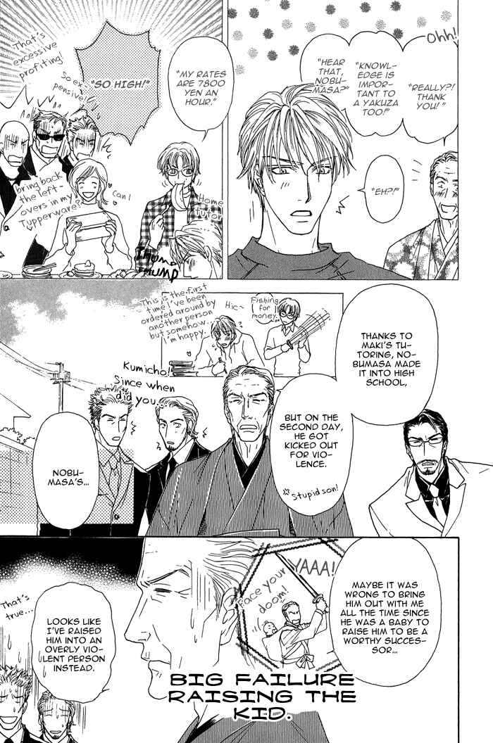 Page 12 Chapter 15 Ousama ni Kiss!