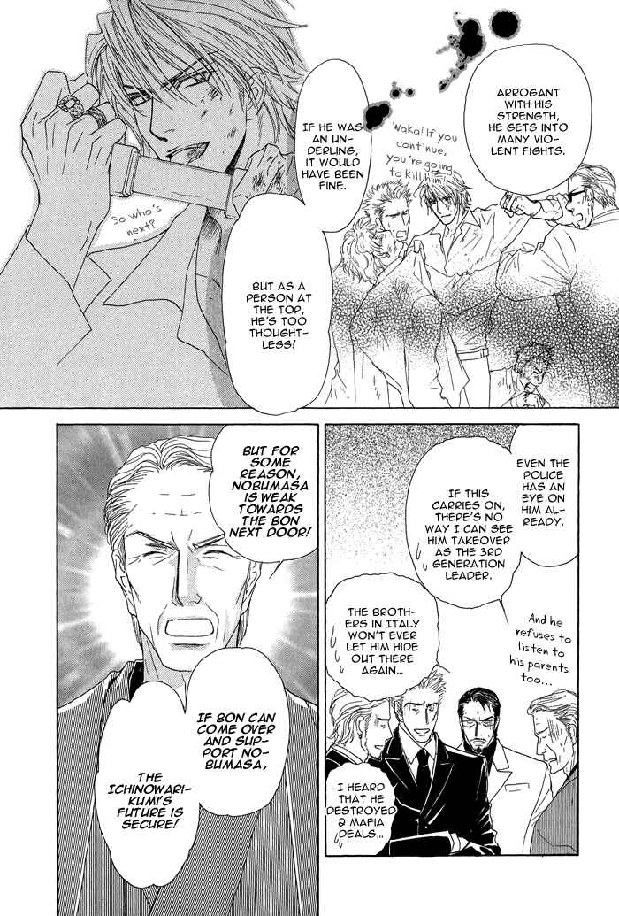 Page 13 Chapter 15 Ousama ni Kiss!