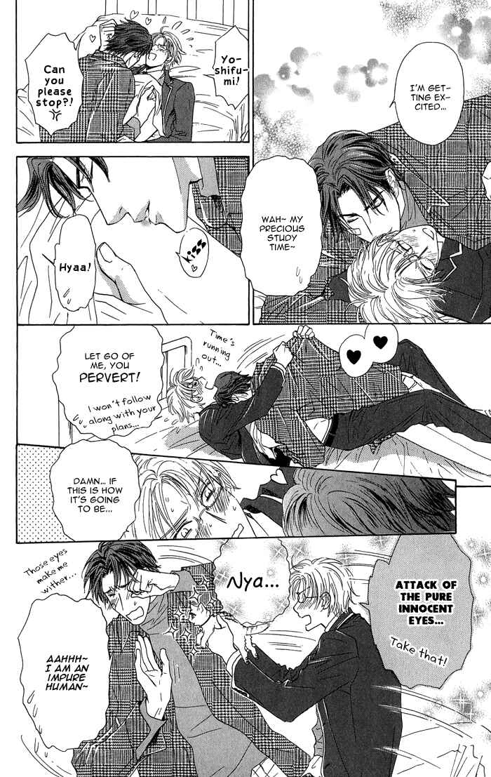 Page 17 Chapter 15 Ousama ni Kiss!