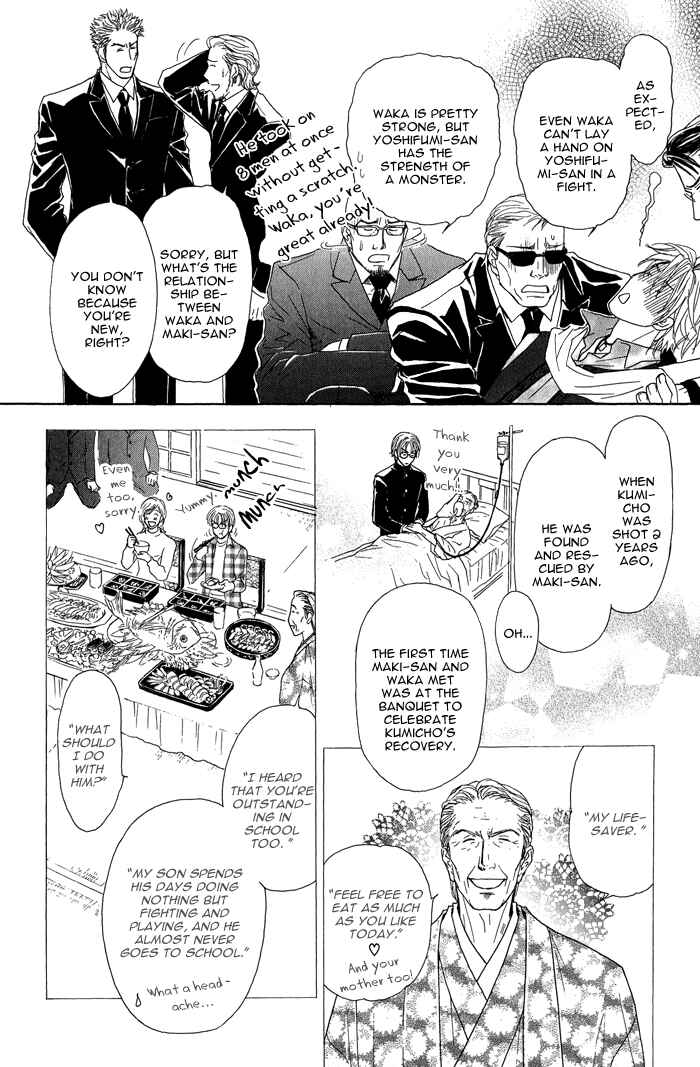 Page 9 Chapter 15 Ousama ni Kiss!
