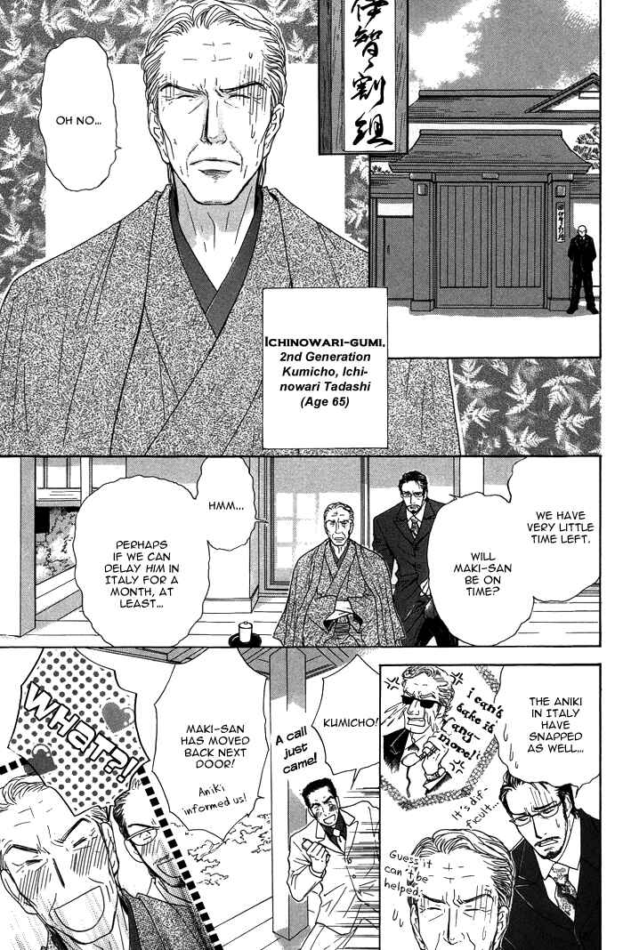 Page 11 Chapter 14 Ousama ni Kiss!