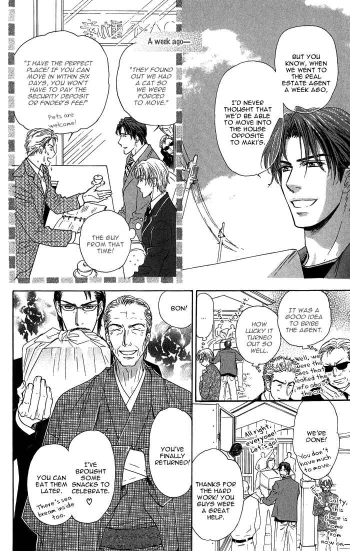 Page 14 Chapter 14 Ousama ni Kiss!