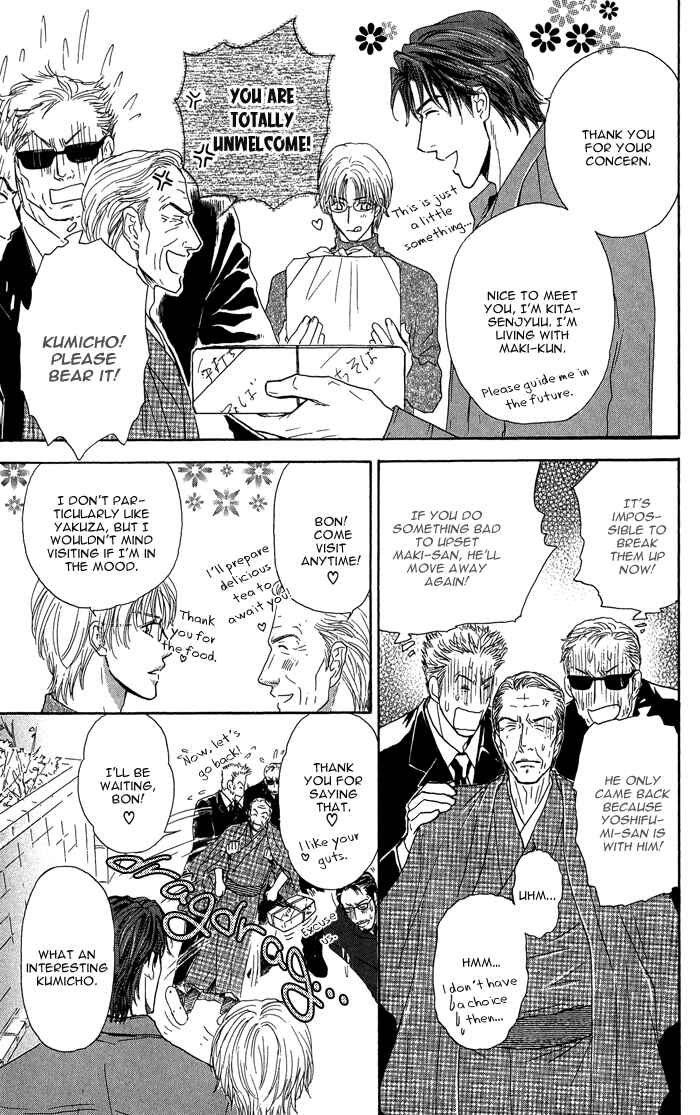 Page 15 Chapter 14 Ousama ni Kiss!
