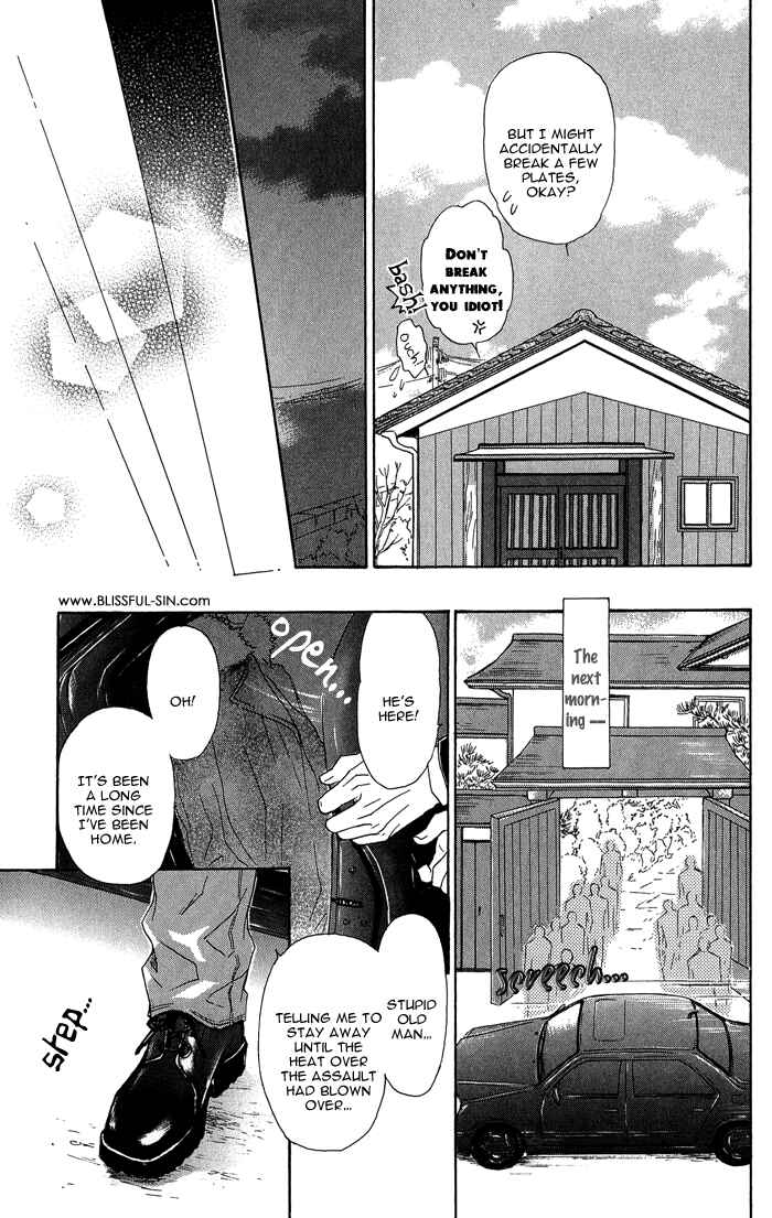 Page 23 Chapter 14 Ousama ni Kiss!