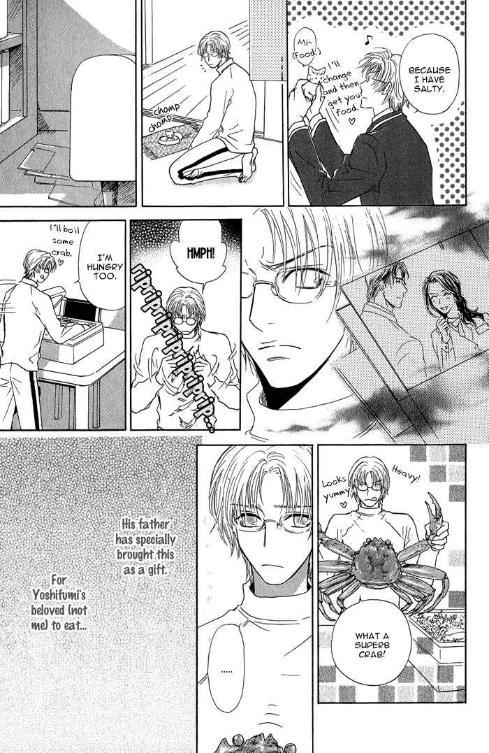 Page 14 Chapter 17 Ousama ni Kiss!
