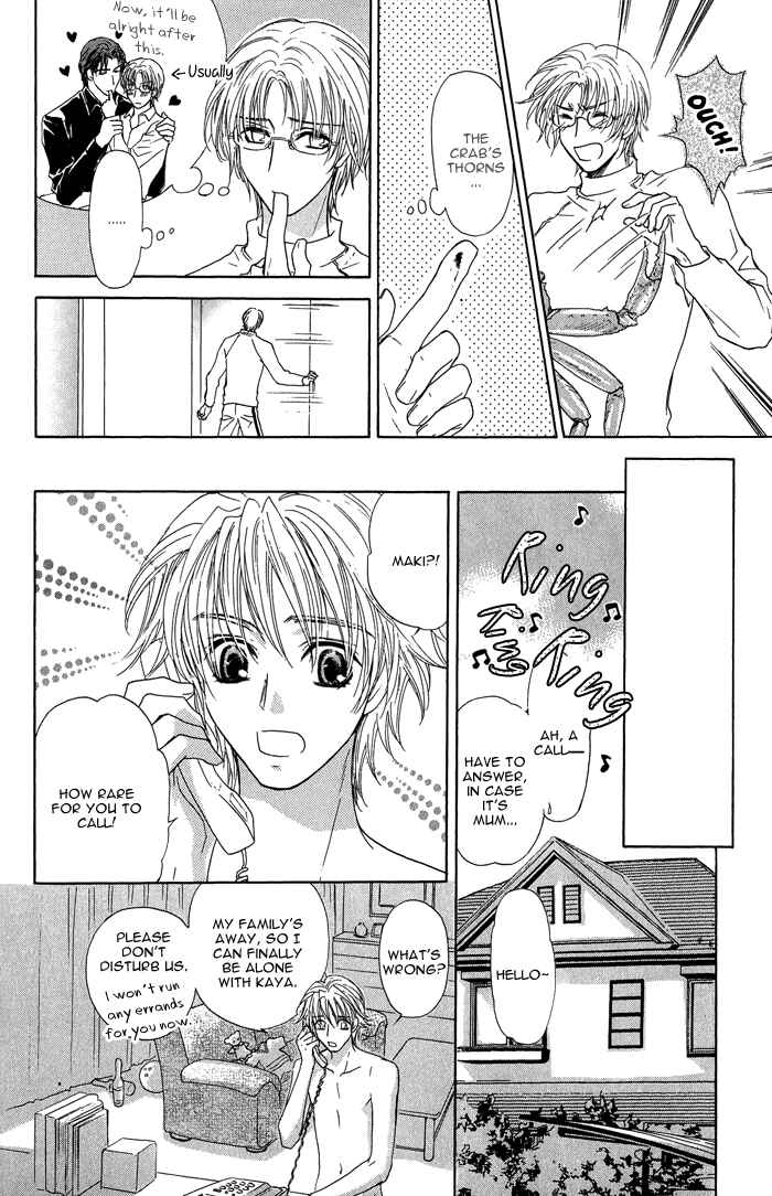Page 15 Chapter 17 Ousama ni Kiss!