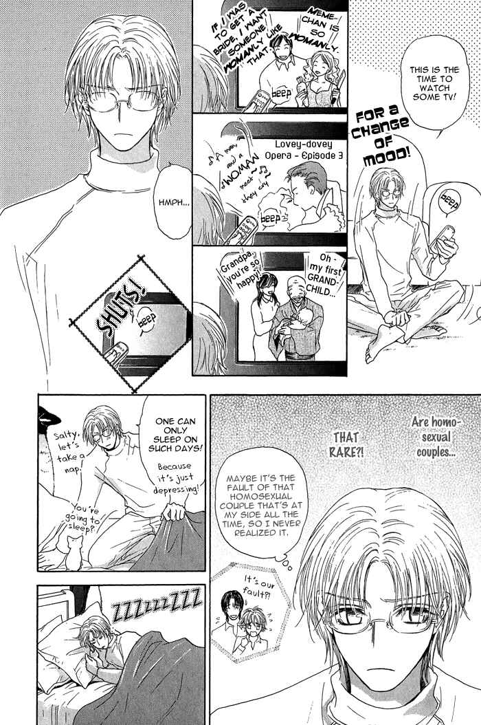 Page 17 Chapter 17 Ousama ni Kiss!