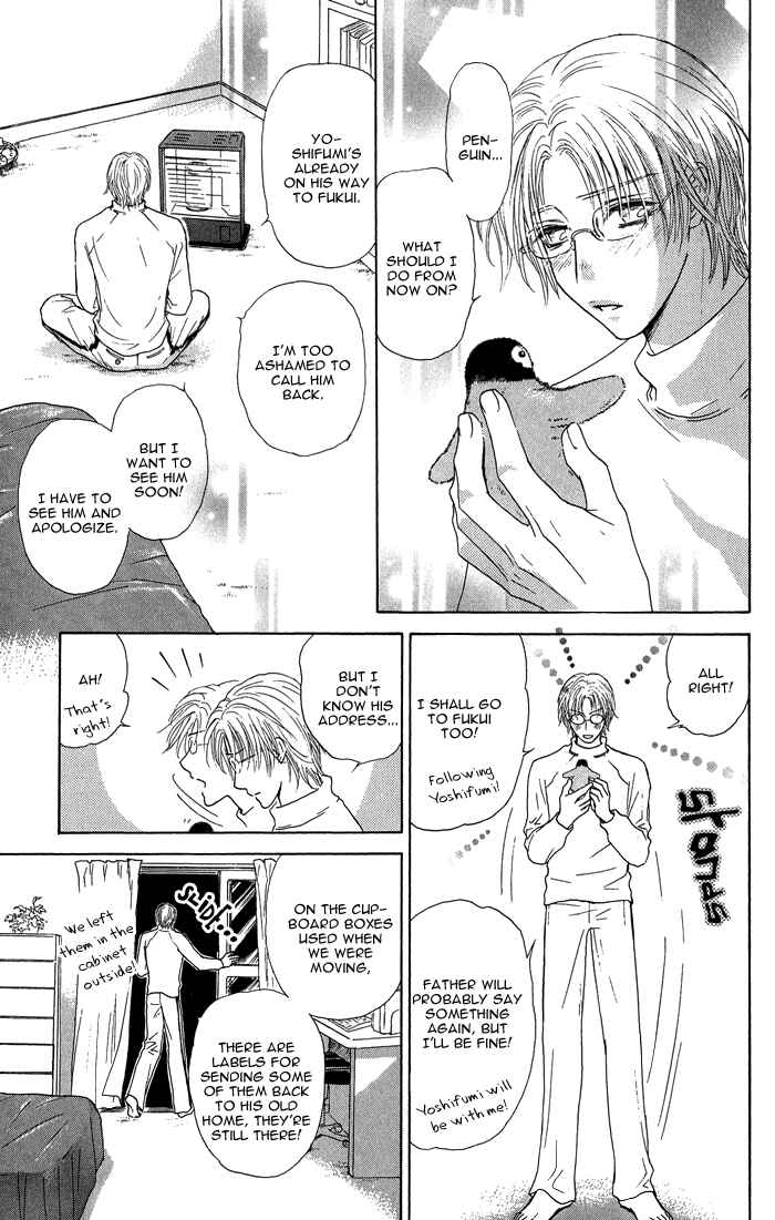 Page 24 Chapter 17 Ousama ni Kiss!