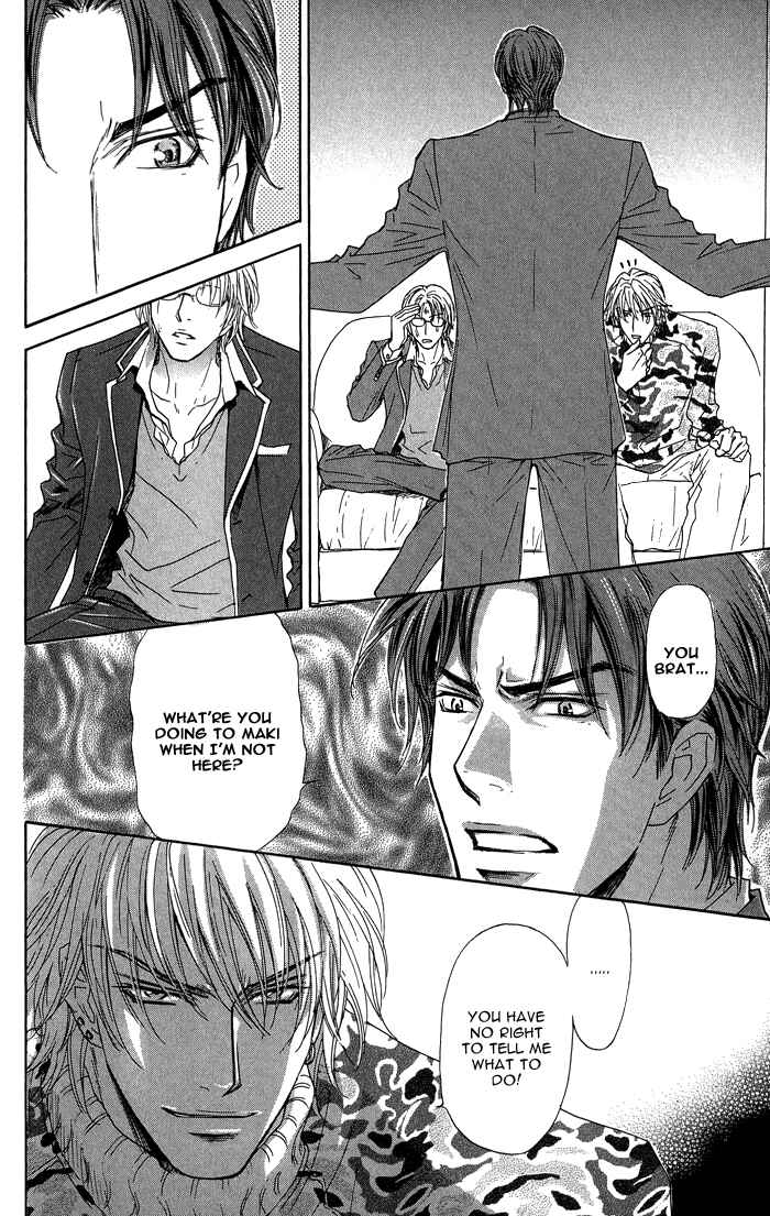 Page 7 Chapter 17 Ousama ni Kiss!