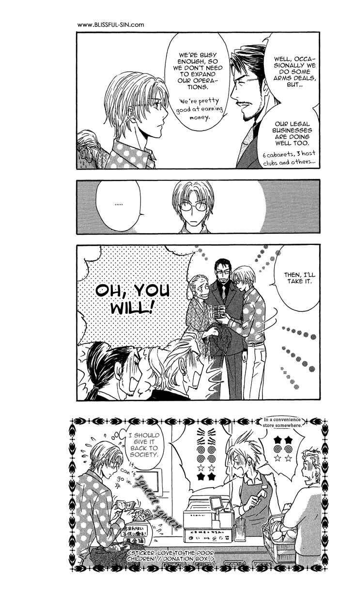 Page 5 Chapter 19 Ousama ni Kiss!
