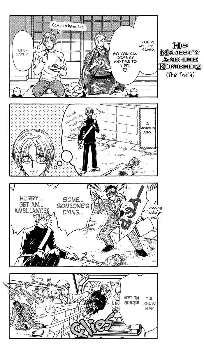 Page 6 Chapter 19 Ousama ni Kiss!