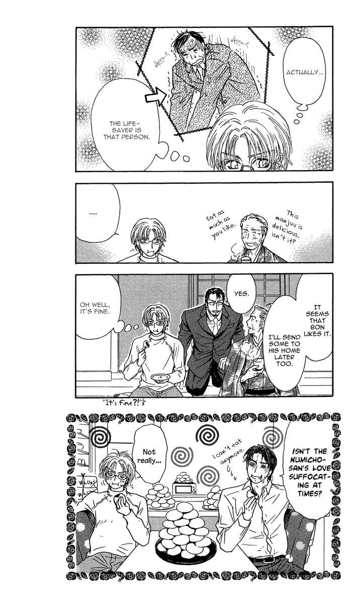 Page 7 Chapter 19 Ousama ni Kiss!