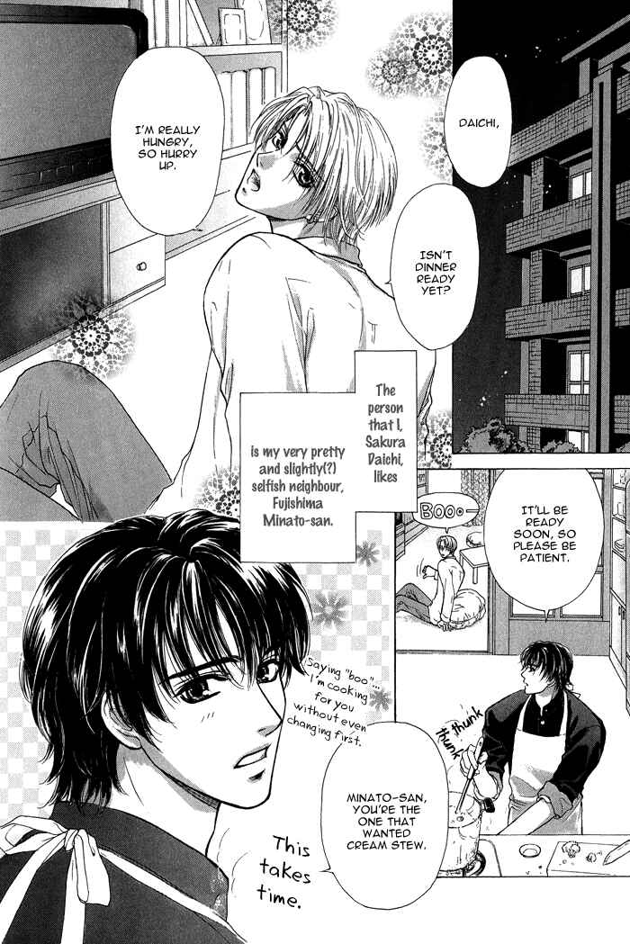 Page 5 Chapter 21 Ousama ni Kiss!