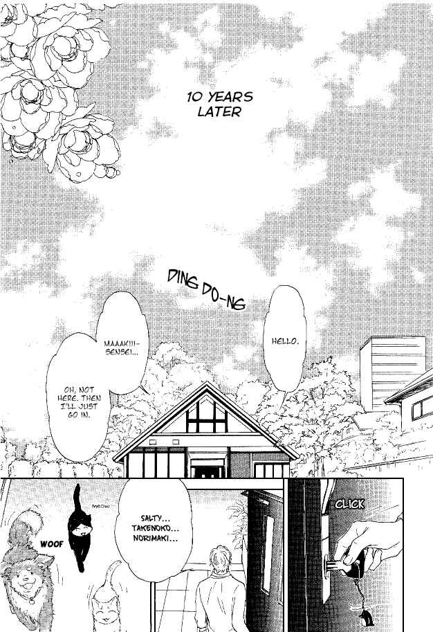 Page 6 Chapter 29 Ousama ni Kiss!