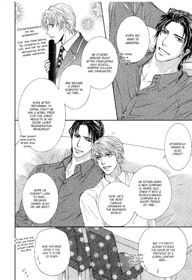Page 9 Chapter 29 Ousama ni Kiss!