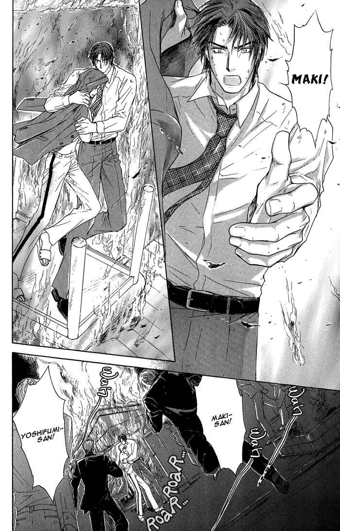 Page 17 Chapter 18 Ousama ni Kiss!