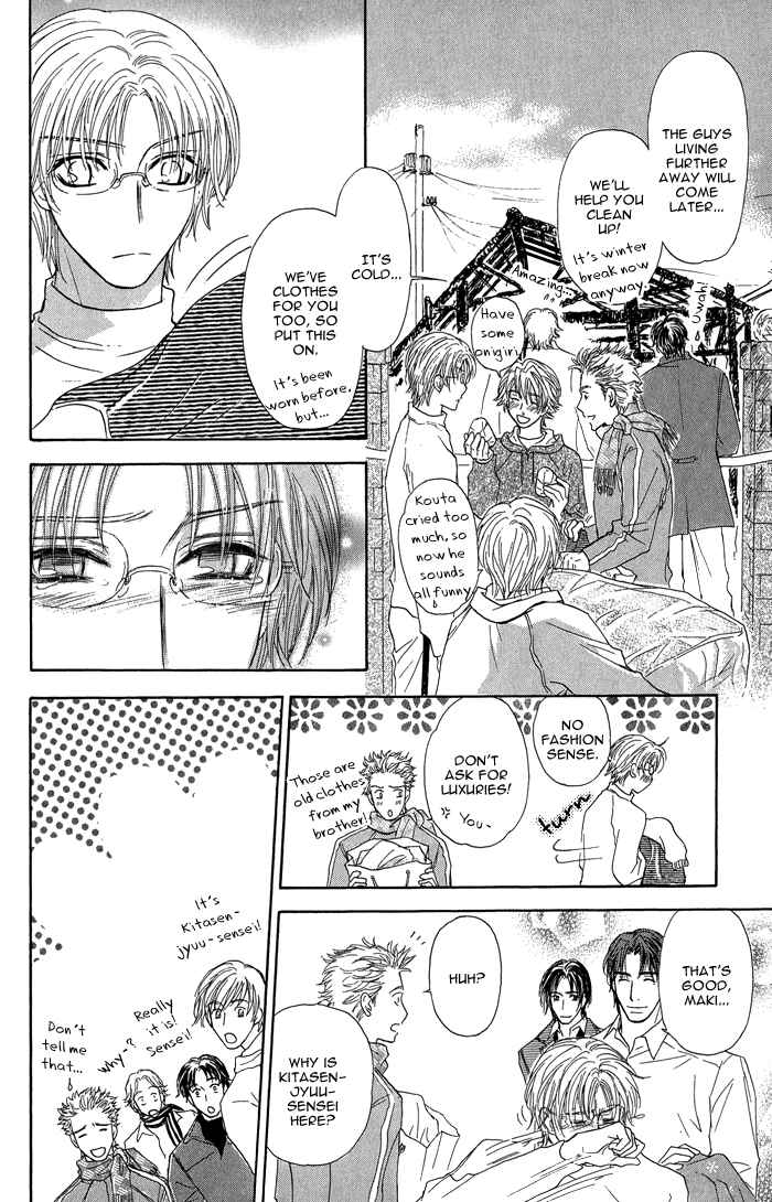 Page 39 Chapter 18 Ousama ni Kiss!
