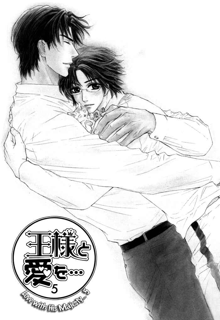 Page 4 Chapter 18 Ousama ni Kiss!