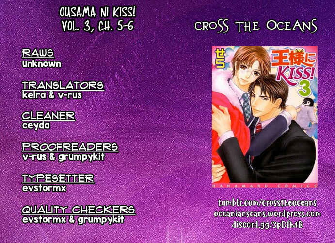 Page 1 Chapter 26 Ousama ni Kiss!