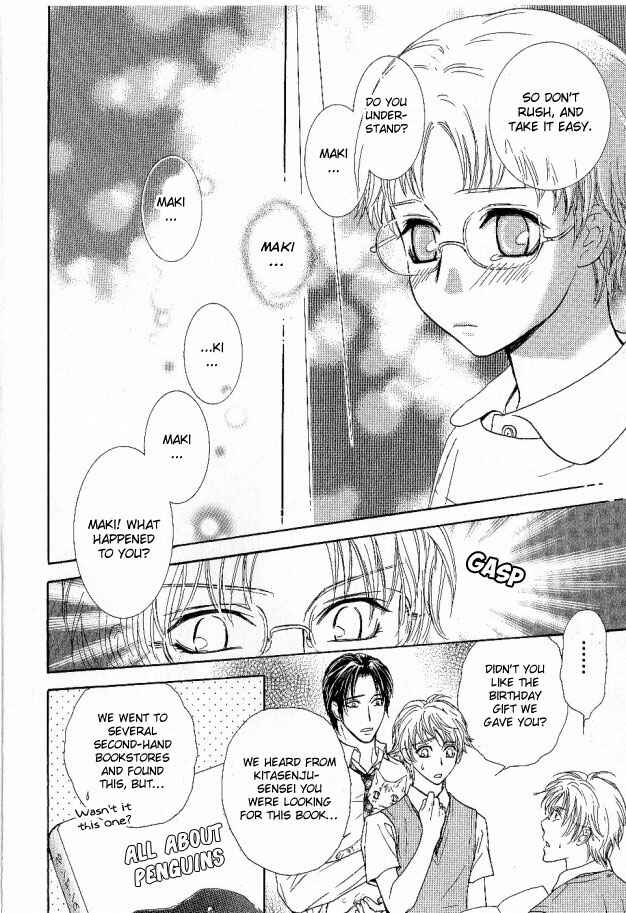 Page 11 Chapter 26 Ousama ni Kiss!