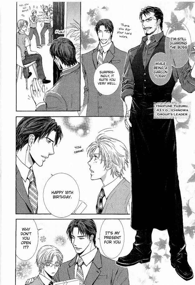 Page 15 Chapter 26 Ousama ni Kiss!