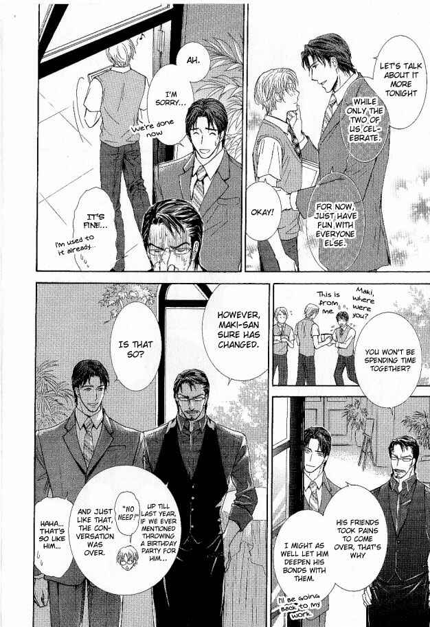 Page 17 Chapter 26 Ousama ni Kiss!