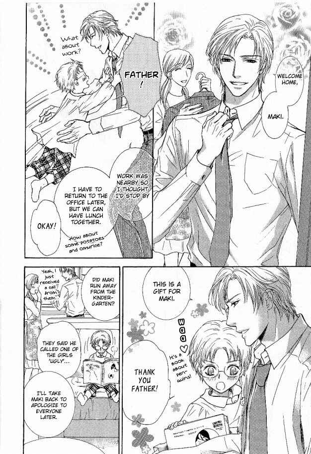 Page 7 Chapter 26 Ousama ni Kiss!