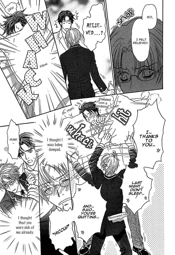 Page 12 Chapter 6 Ousama ni Kiss!