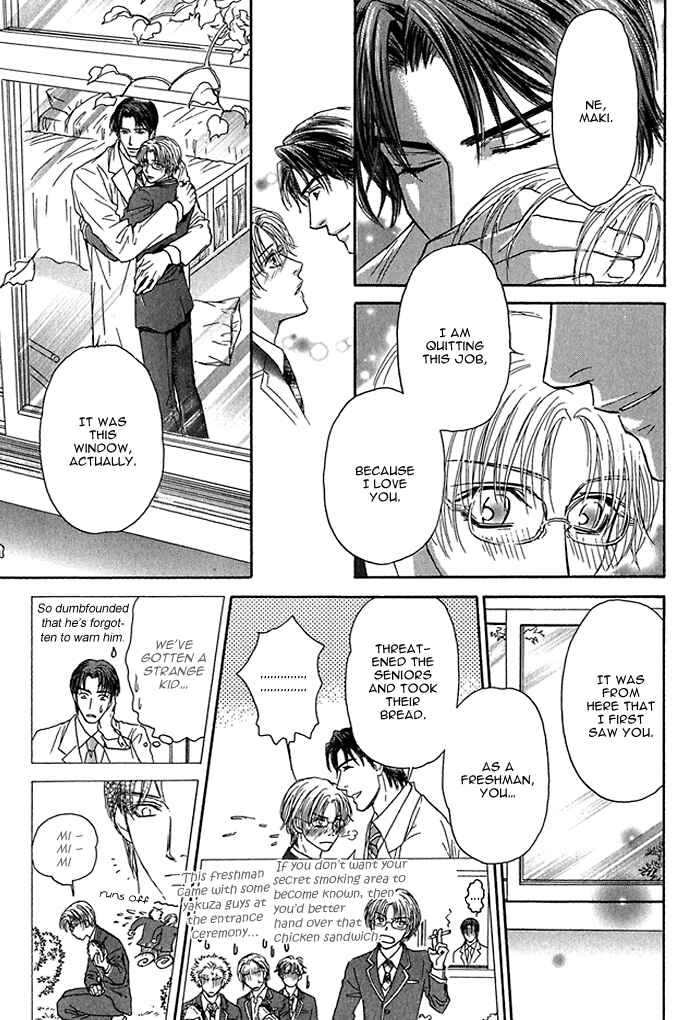 Page 14 Chapter 6 Ousama ni Kiss!