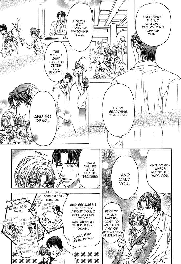 Page 16 Chapter 6 Ousama ni Kiss!