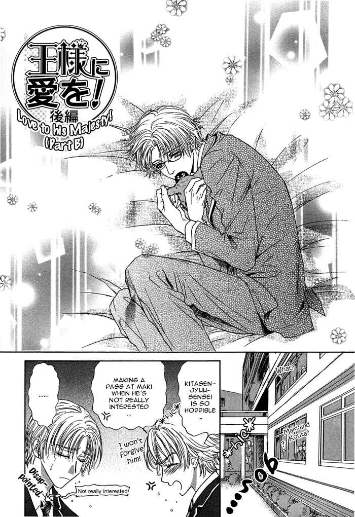 Page 4 Chapter 6 Ousama ni Kiss!