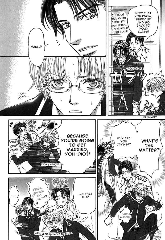 Page 7 Chapter 6 Ousama ni Kiss!
