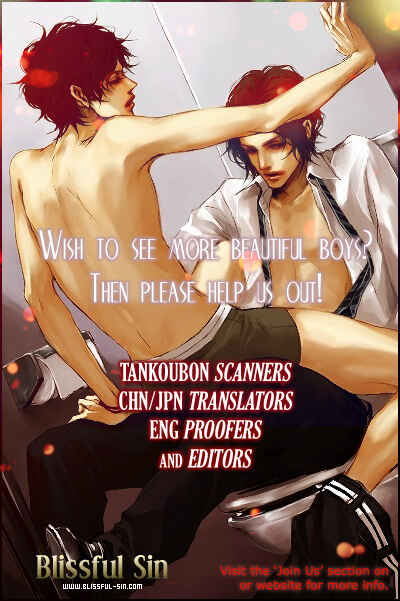 Page 2 Chapter 13 Ousama ni Kiss!