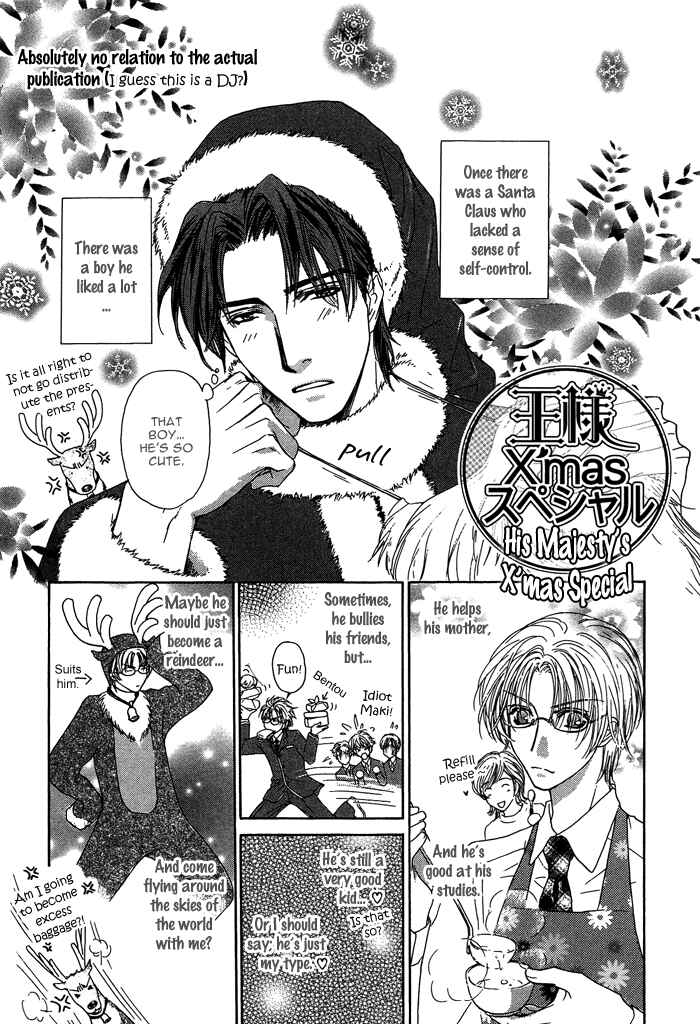 Page 4 Chapter 13 Ousama ni Kiss!
