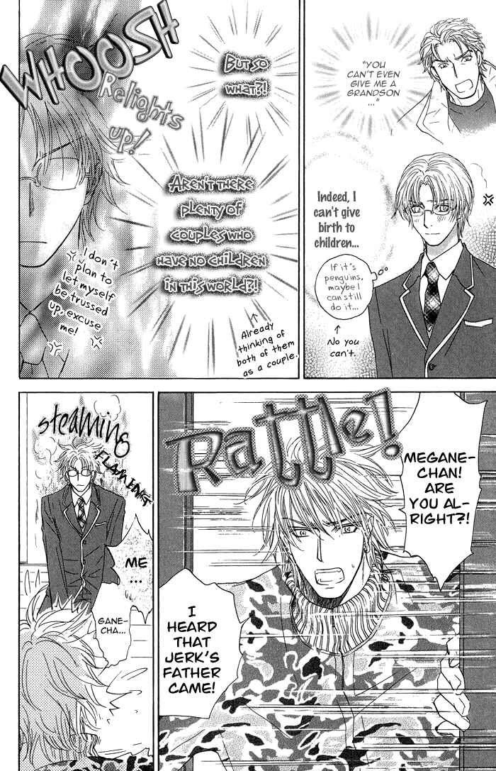 Page 13 Chapter 16 Ousama ni Kiss!