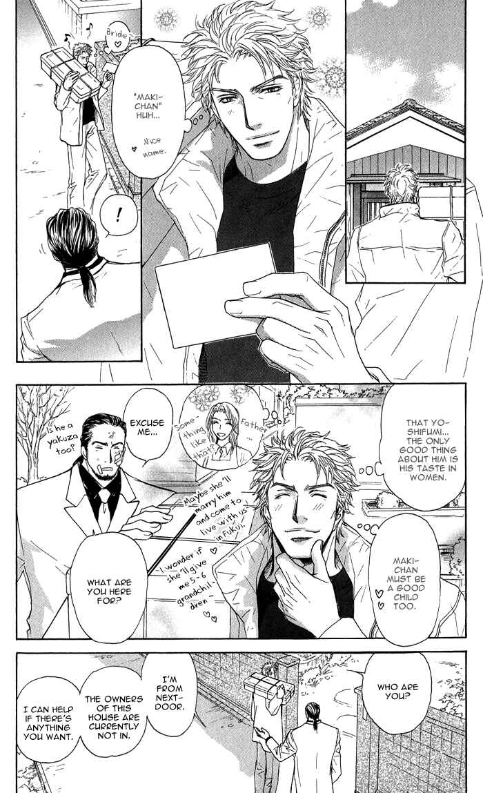 Page 5 Chapter 16 Ousama ni Kiss!