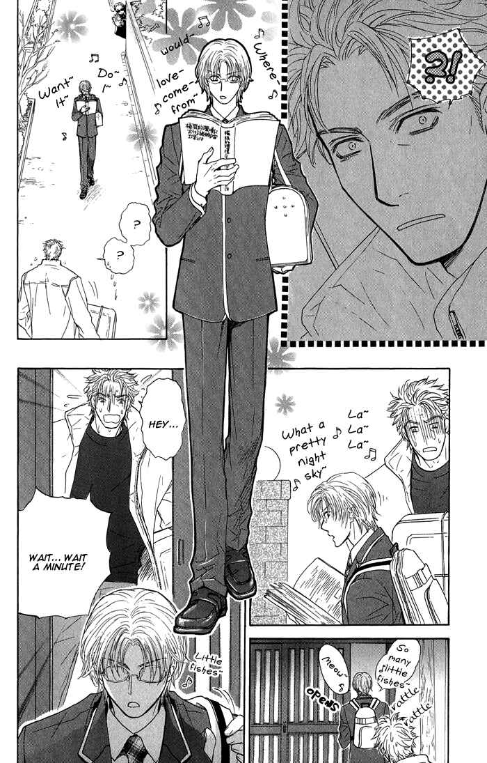 Page 7 Chapter 16 Ousama ni Kiss!