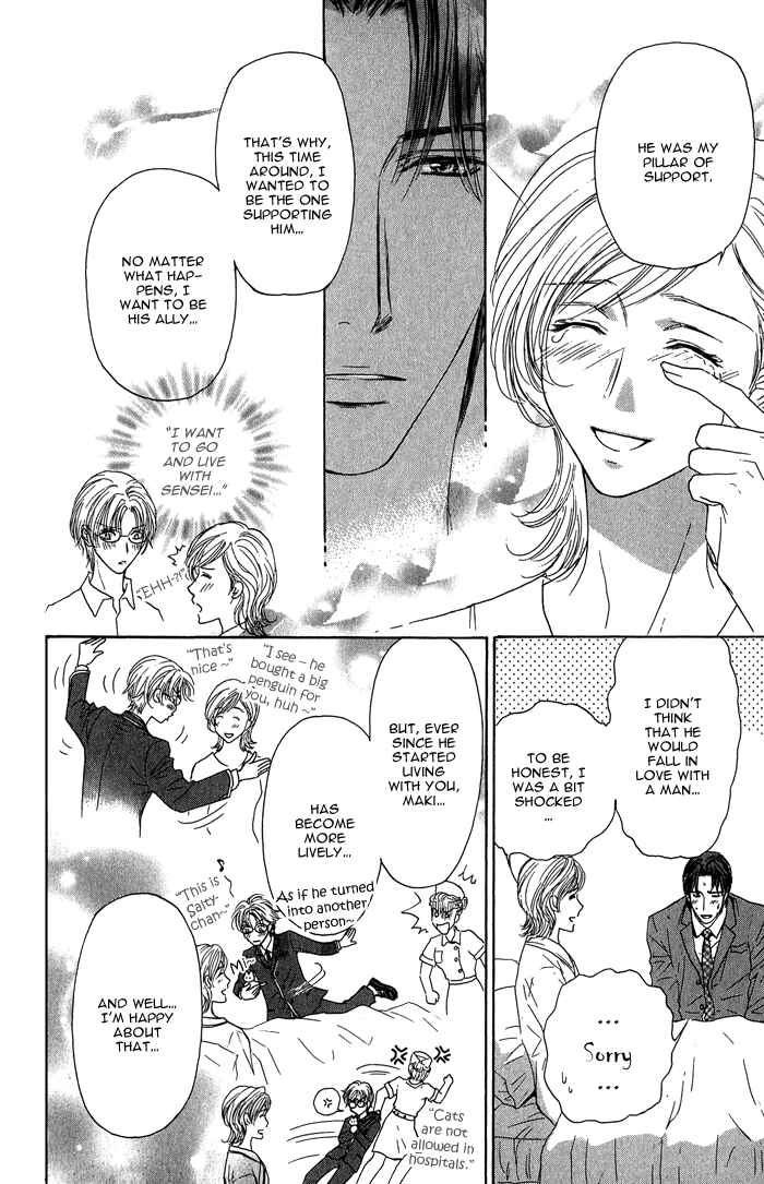Page 9 Chapter 10 Ousama ni Kiss!