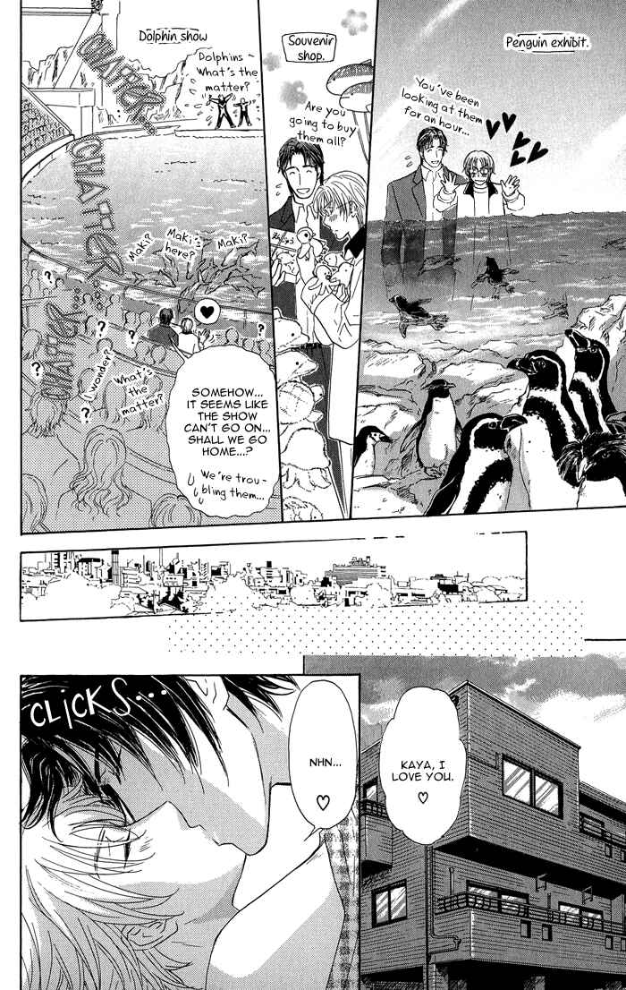 Page 15 Chapter 20 Ousama ni Kiss!