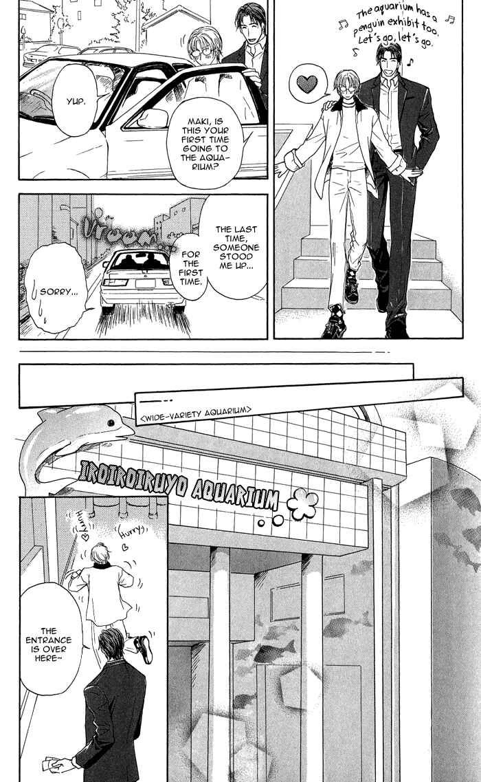 Page 7 Chapter 20 Ousama ni Kiss!