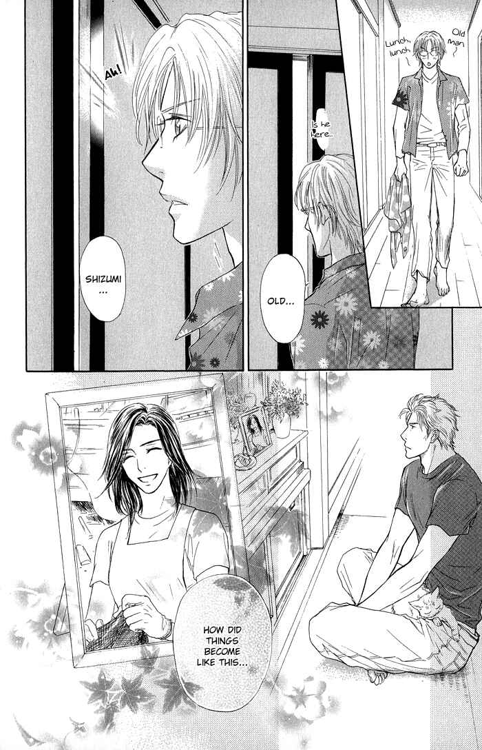 Page 17 Chapter 24 Ousama ni Kiss!